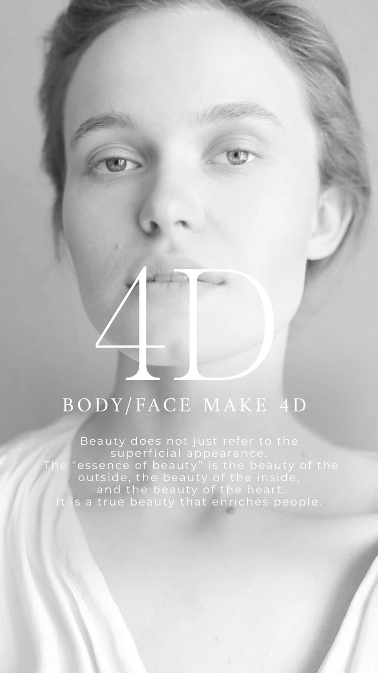 【公式】BODY MAKE 4D アンジュボーテボディメイク4D | AXIS