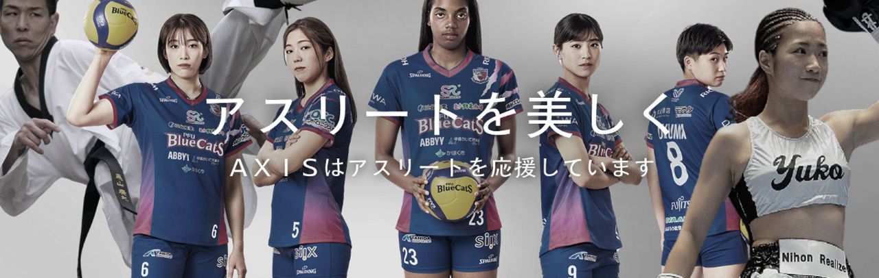 アスリート選手も使用!