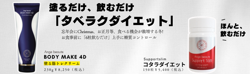 コタラ