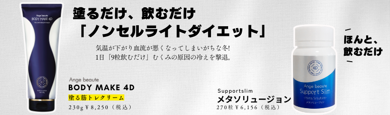 メタソリュージョン