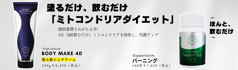 バーニング