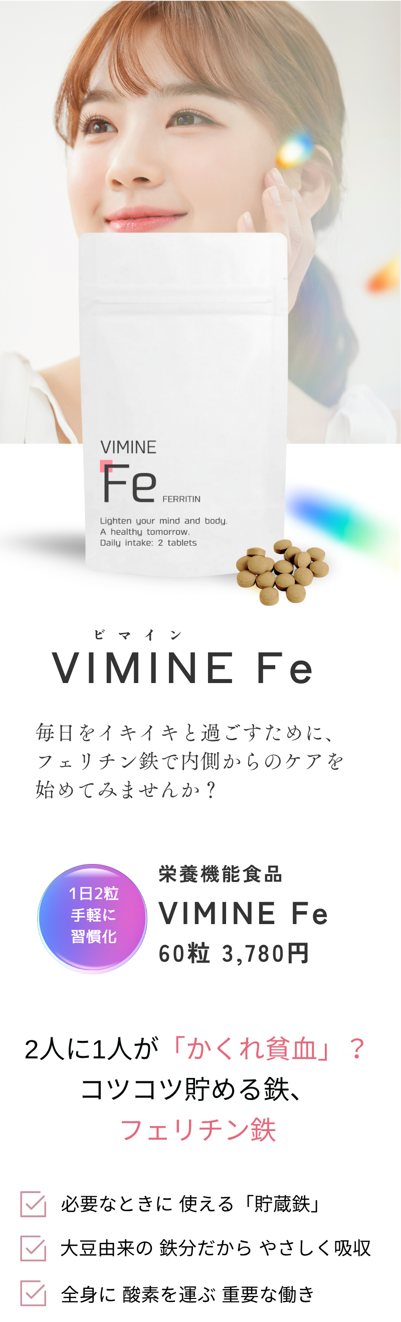 VIMINEFe