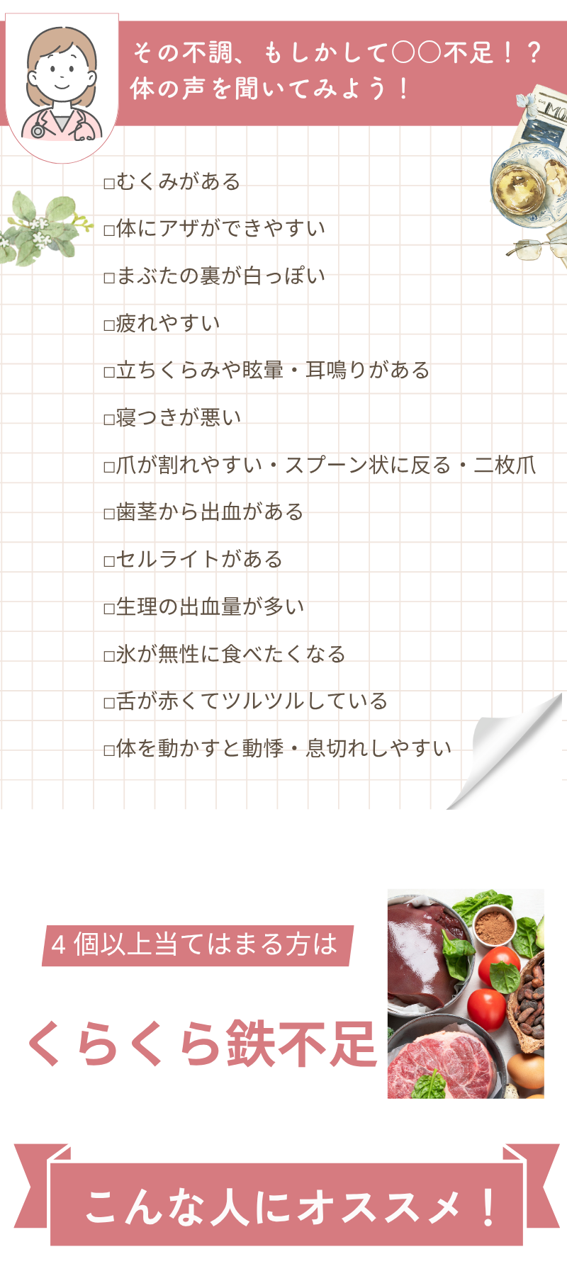 VIMINEFe_QA
