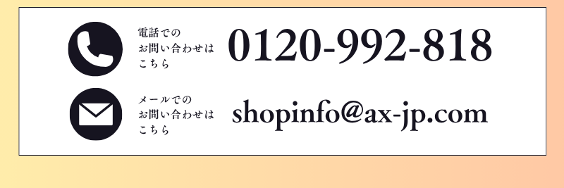 info_2