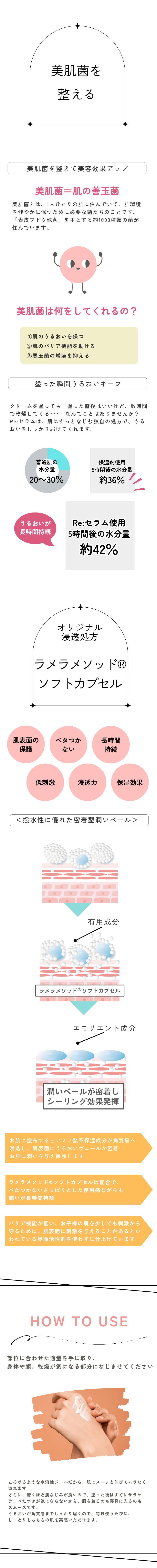 reserum_2